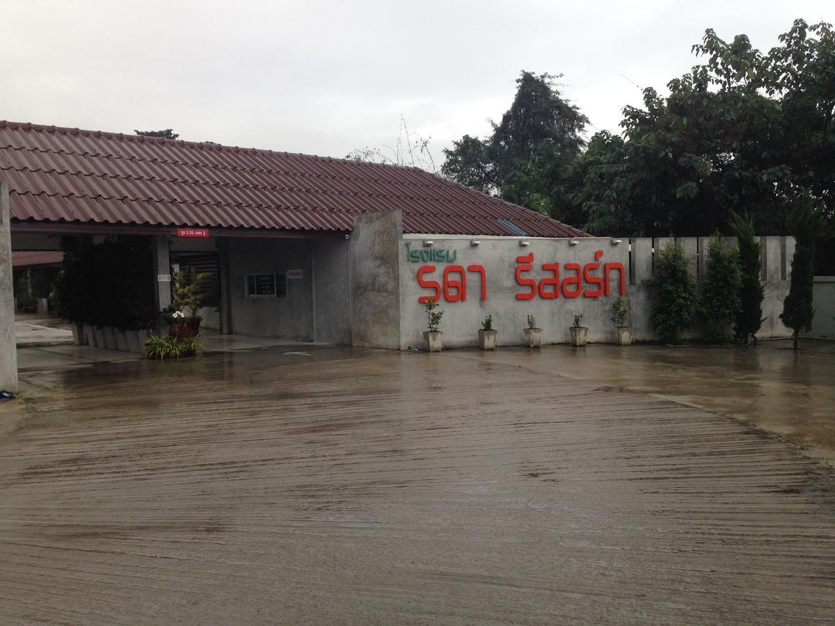 Rada Phan Ban Pa Ruak Luaran gambar